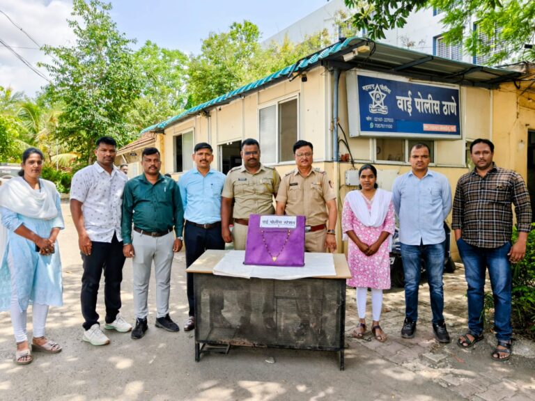वाई पोलिसांची धडाकेबाज कामगिरी! एसटी स्टँडवरील मंगळसूत्र चोरीचा छडा; महिला चोरट्याला बेड्या, अडीच लाखांचे दागिने जप्त