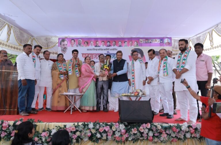 सातारा जिल्हा काँग्रेस कमिटीच्या जिल्हाध्यक्षपदी नामदेवराव पाटील (आप्पा) यांचा पदग्रहण सोहळा उत्साहात; संघटन बळकटीचा निर्धार