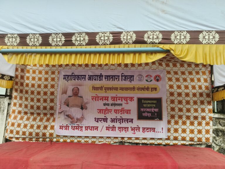 महाविकास आघाडी सातारा जिल्हाधिकारी कार्यालयासमोर आज महाविकास आघाडीचे धरणे…