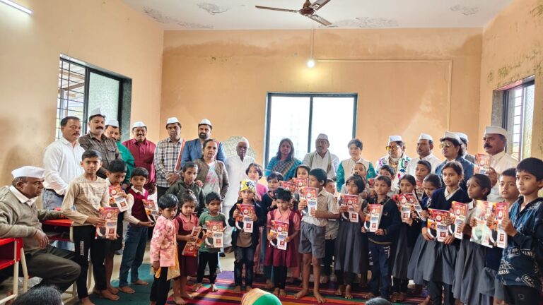 स्मार्ट व्हिलेज पांगारी येथे जि. प. शाळेत शैक्षणिक साहित्य वाटप उत्साहात! : तृप्ती देसाई यांची उपस्थिती