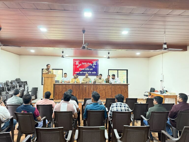पांचगणी पोलीस ठाण्यात विविध विभागांची संयुक्त बैठक: बेवारस वाहने, कर संकलन आणि वाहतूक नियोजनावर महत्त्वपूर्ण निर्णय