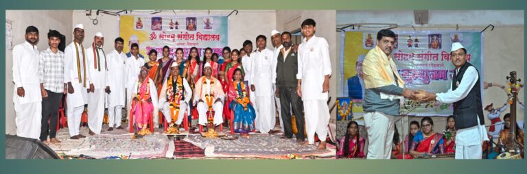 भिलारच्या हनुमान मंदिरात सुरांचा नजराणा; ‘ॐ सोहम्’ संगीत विद्यालयात गुरुपूजनाचा भक्तिमय सोहळा