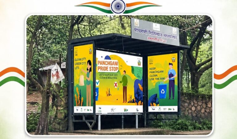 हर घर तिरंगा’ व ‘स्वच्छ पांचगणी’ अभियानांतर्गत बस स्टॉपवरील जनजागृती संदेशांचे 15 ऑगस्टला उद्घाटन; नगरपरिषद व हिलदारीचा संयुक्त उपक्रम