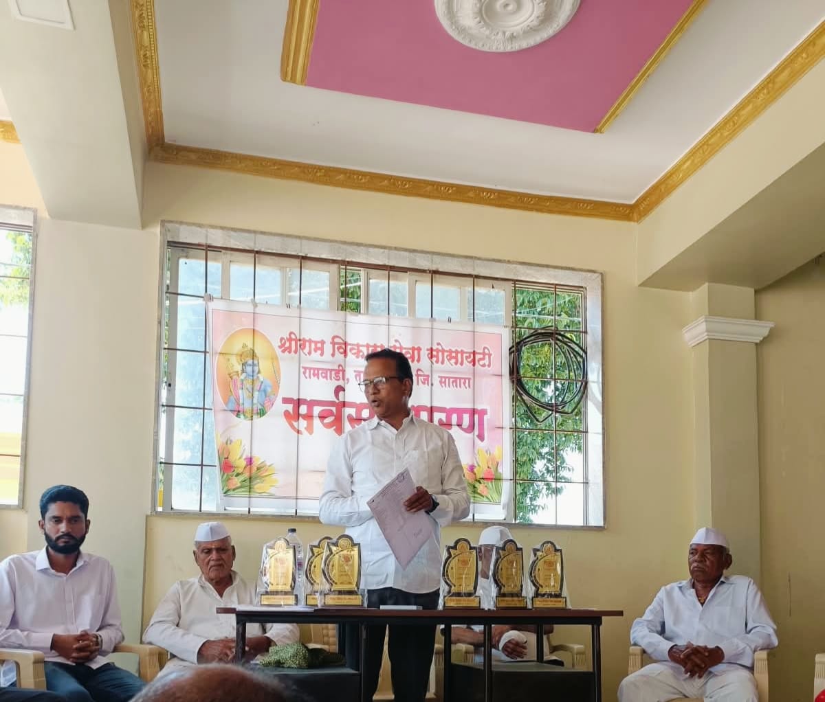 श्रीराम विकास सेवा सोसायटीची वार्षिक सर्वसाधारण सभा उत्साहात संपन्न: जावळी तालुक्याचा दुष्काळात समावेश करण्याचा सर्वानुमते ठराव मंजूर