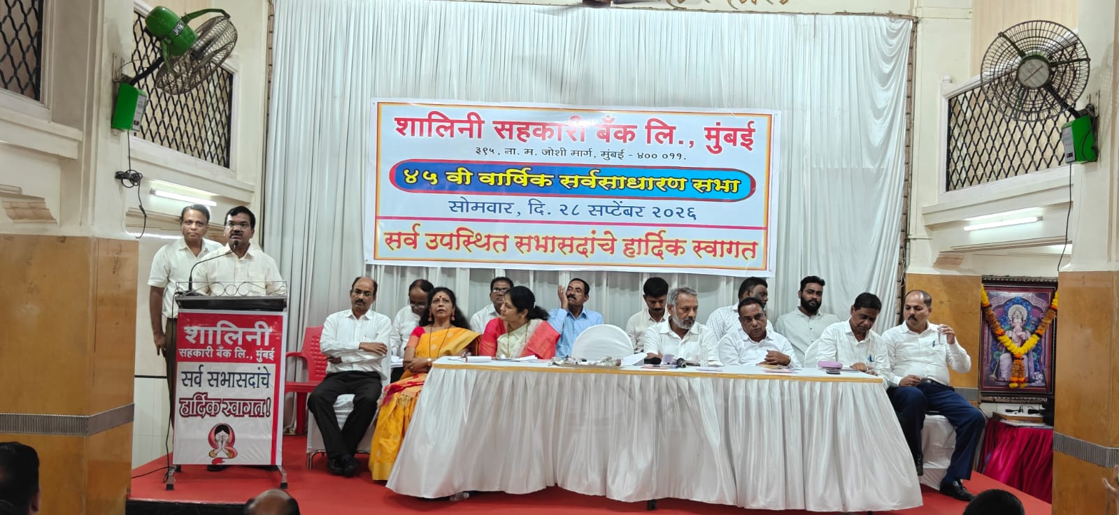 शालिनी सहकारी बँकेची ४५ वी वार्षिक सर्वसाधारण सभा संपन्न: अडचणींवर मात करून बँक प्रगतिपथावर नेण्याचा अध्यक्ष भानुदास जाधव यांचा निर्धार