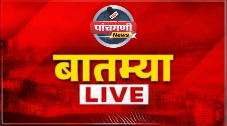 खुनाच्या प्रयत्नाचे निष्पन्न नाही; वाई जिल्हा व सत्र न्यायालयाकडून आरोपी प्रशांत राजपुरेला जामीन मंजूर